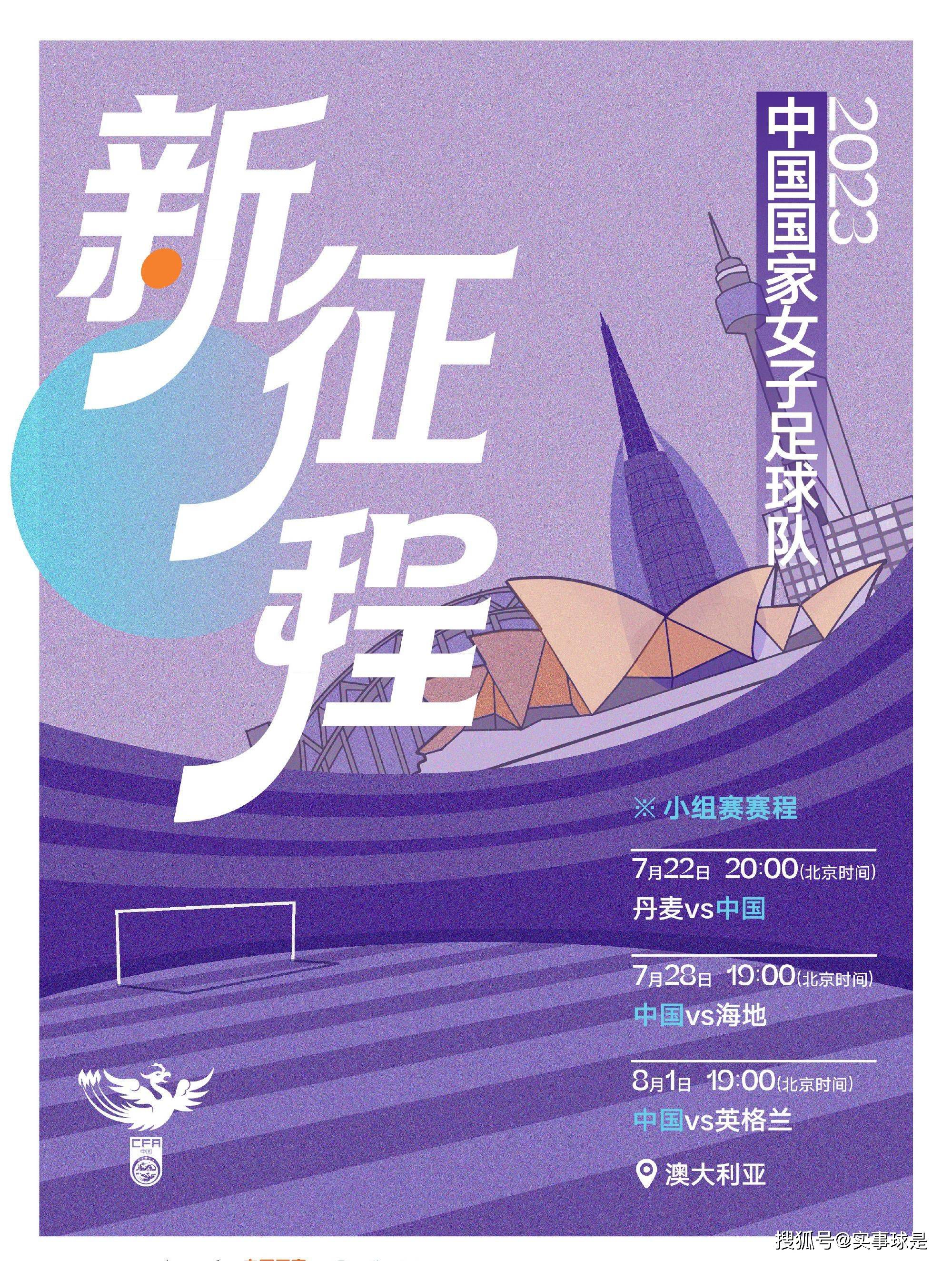 姚克一年前从年夜陆迁居澳门担当遗产，不意在生意场上被人骗走40万巨款，好在他的恋人、深圳乐美化装品公司司理李萍调用公司年夜笔外汇，帮他还清清偿务，李萍却是以遭到查察机关批示犯有经济贪污罪。多年来，李萍与女儿婷婷相依为命，自从姚克呈现，李萍把一切都依靠在深爱她的姚克身上，是以不克不及目睹他堕入窘境而不救助。姚克不忍李萍受连累，冒险买下两本不法护照，筹办携李萍出境。特区查察院的肖宇光以国际刑警的身份到澳门获得了李萍娜用公款的证据后回到深圳，在查察院的会议上提出本身对这一事务的观点。他以为李萍在公司危难之际接任司理